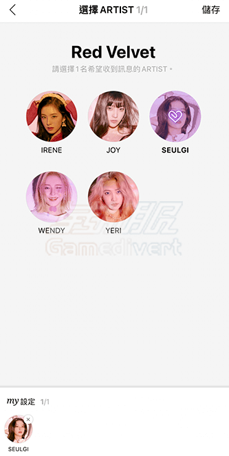选择具体的艺人成员 Lysn,Lysn Bubble购买教程,SM艺人泡泡,韩国偶像私信APP,Lysn App下载,aespa泡泡订阅,EXO泡泡购买,NCT Bubble教程,Red Velvet泡泡,取消Lysn订阅,Bubble换人方法,SM娱乐粉丝社区,Lysn官网,Lysn如何订阅