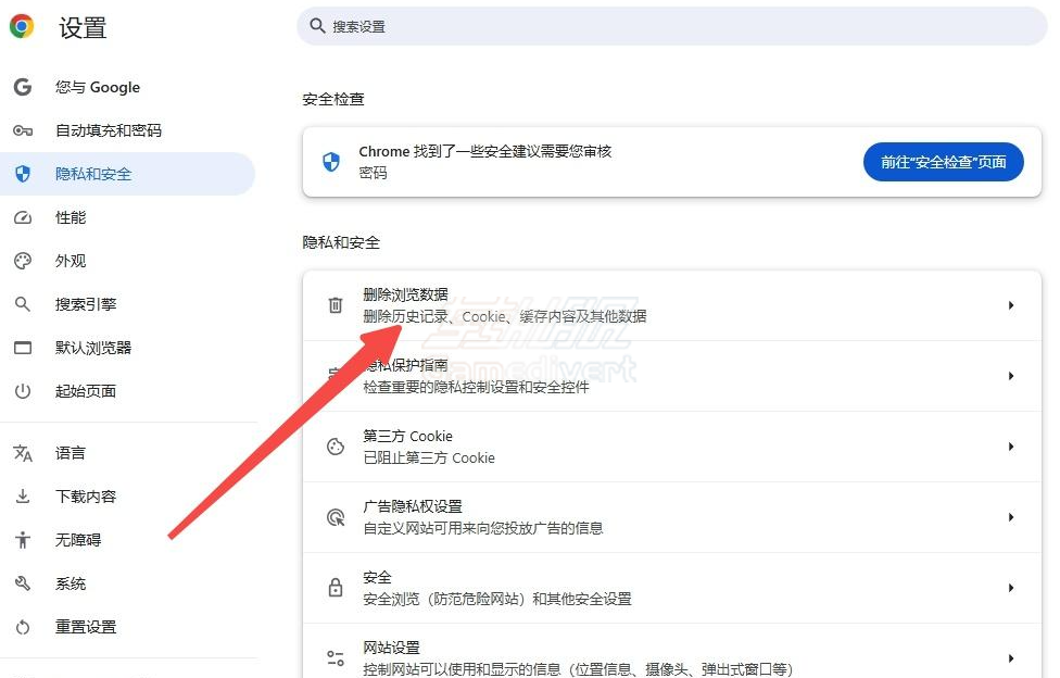清理浏览器数据 Instagram,Ins,Instagram网页版登录,Instagram无法登录,Instagram网页版使用教程,Instagram多账号管理,Instagram登录失败,Instagram常见问题,Instagram网页版功能,Ins官网,Instagram账号购买,Instagram网页版优势,Ins如何访问