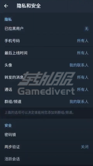 Telegram群组与频道限制 Telegram,电报,Telegram隐藏手机号,Telegram隐私设置,Telegram官网,Telegram安全保护,隐藏电话号码教程,Telegram账号购买,电报账号安全,Telegram两步验证,Telegram群组权限,Telegram海外号码注册,Telegram如何注册