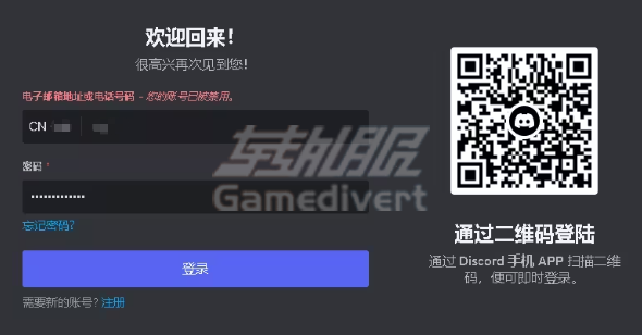 Discord账号封禁 Discord,Discord账号注册,Discord账号被封,Discord解封申诉,购买Discord账号,Discord账号安全,Discord账号恢复,Discord账号购买平台,Discord使用技巧,Discord账号维护,Discord新号被封原因,Discord申诉信模板,Discord老账号购买,Discord账号风险,Discord账号管理