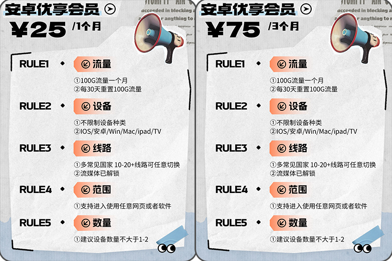 1750003407431378.png 安卓优享1.png