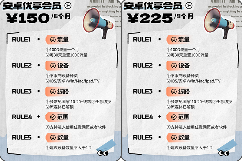1750003426763868.png 安卓优享2.png