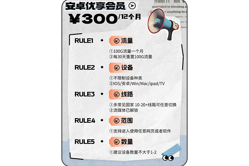 1750003432806615.png 安卓优享3.png