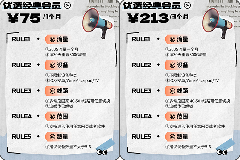 1750010760252941.png 优选经典1.png