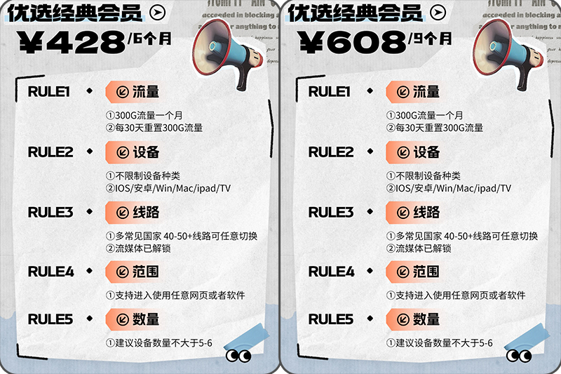 1750010771923165.png 优选经典2.png