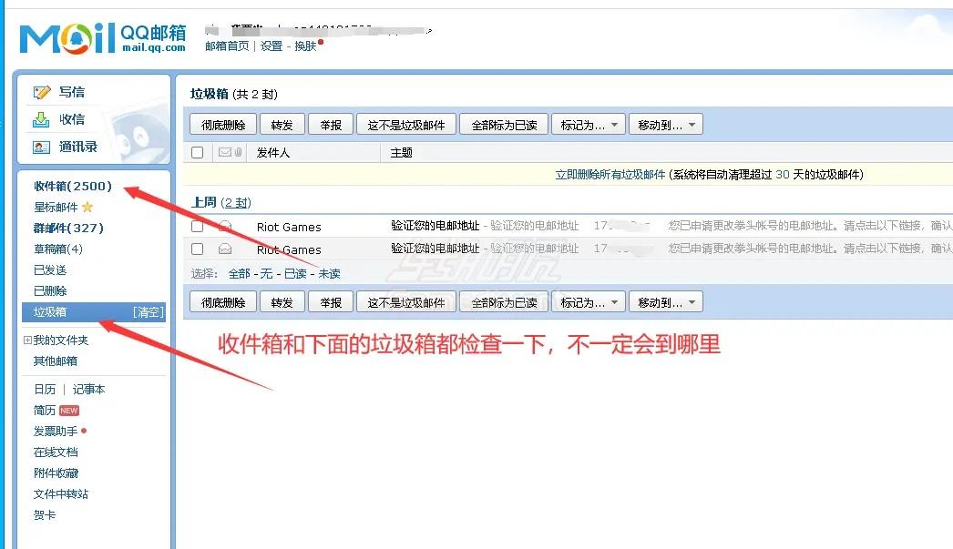 1751442639447510.jpg 英雄联盟外服密码重置.jpg