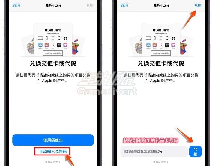 印度尼西亚苹果礼品卡苹果ID充值.jpg