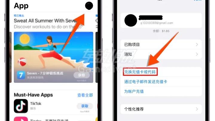 马来西亚iTunes礼品卡兑换券.jpg