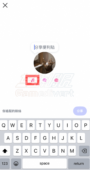 在便利贴编辑界面,点击「音乐」按钮 Instagram,Instagram账号购买,Spotify,Spotify账号购买,声破天,Instagram Spotify音乐同步,IG音乐分享,Spotify账号链接,IG便利贴音乐,即时音乐分享,Spotify收藏歌曲,IG音乐同步教程,Spotify音乐功能,IG音乐互动,Spotify歌曲分享