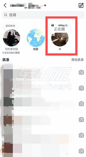 显示你正在 Spotify 上聆听的音乐 Instagram,Instagram账号购买,Spotify,Spotify账号购买,声破天,Instagram Spotify音乐同步,IG音乐分享,Spotify账号链接,IG便利贴音乐,即时音乐分享,Spotify收藏歌曲,IG音乐同步教程,Spotify音乐功能,IG音乐互动,Spotify歌曲分享