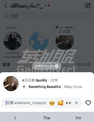 一键加入 Spotify 最爱歌曲 Instagram,Instagram账号购买,Spotify,Spotify账号购买,声破天,Instagram Spotify音乐同步,IG音乐分享,Spotify账号链接,IG便利贴音乐,即时音乐分享,Spotify收藏歌曲,IG音乐同步教程,Spotify音乐功能,IG音乐互动,Spotify歌曲分享