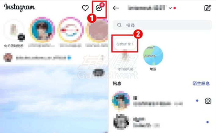 点击左上角的「便利贴」图标,创建一个新的便利贴 Instagram,Instagram账号购买,Spotify,Spotify账号购买,声破天,Instagram Spotify音乐同步,IG音乐分享,Spotify账号链接,IG便利贴音乐,即时音乐分享,Spotify收藏歌曲,IG音乐同步教程,Spotify音乐功能,IG音乐互动,Spotify歌曲分享
