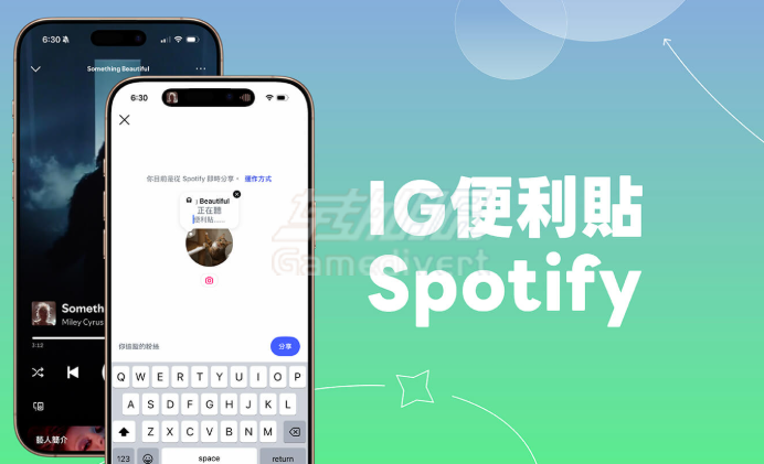 你的IG便利贴会唱歌了!教你instagram 便利贴同步Spotify 歌曲!即时音乐分享教学 Instagram,Instagram账号购买,Spotify,Spotify账号购买,声破天,Instagram Spotify音乐同步,IG音乐分享,Spotify账号链接,IG便利贴音乐,即时音乐分享,Spotify收藏歌曲,IG音乐同步教程,Spotify音乐功能,IG音乐互动,Spotify歌曲分享