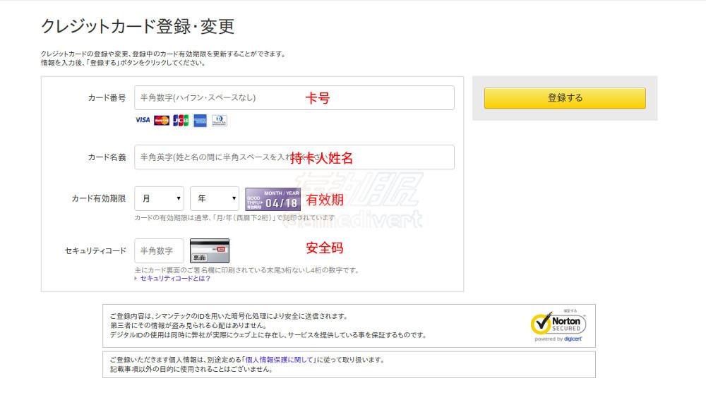1752491294589285.jpg FANZA 电子钱包充值.jpg