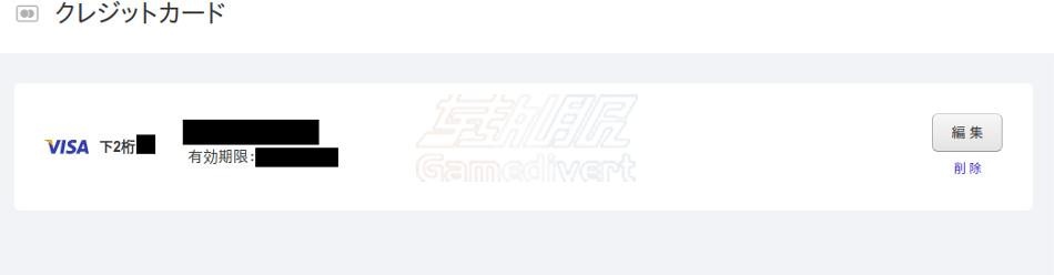 1752491353615936.jpg fanza信用卡购买.jpg
