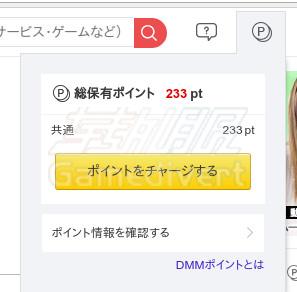 1752491525332902.jpg FANZA网站充值代购.jpg