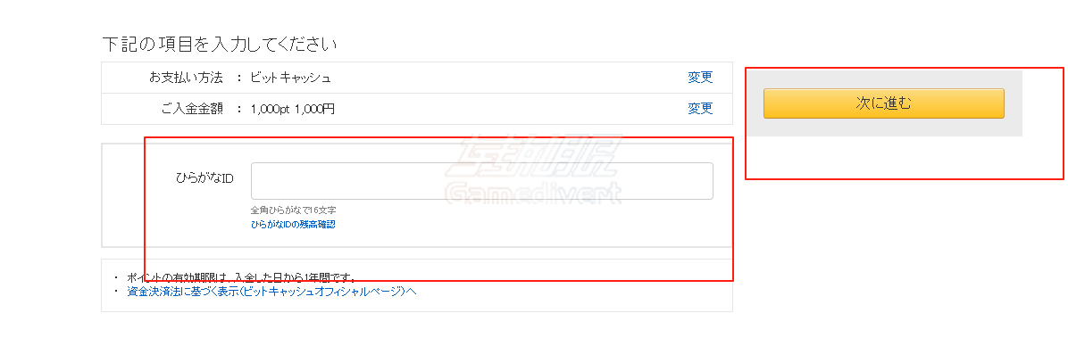 1752491556175884.png 海外DMM点券代充.png
