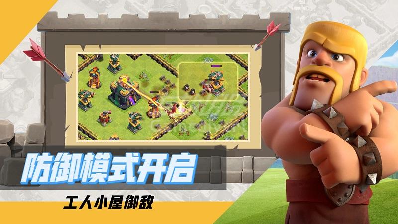 1752747108451943.jpg 部落冲突谷歌游戏代充.jpg