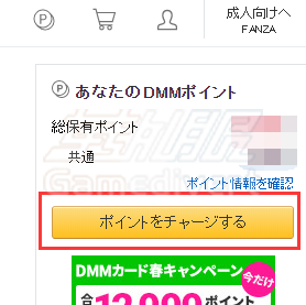 充值选bitcash卡支付选项 BC点数充值赛马娘充值.png