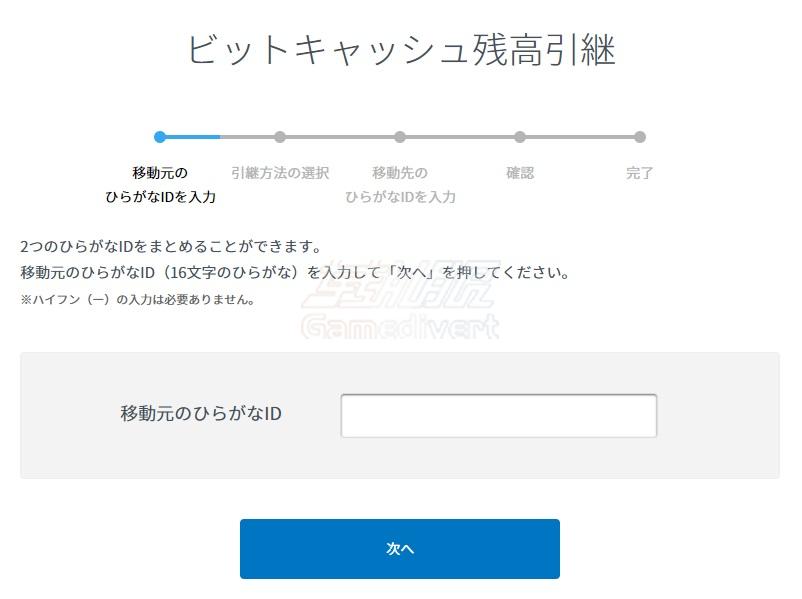 粘贴发货的代码 Bitcash (日本)amm充值教程.jpg