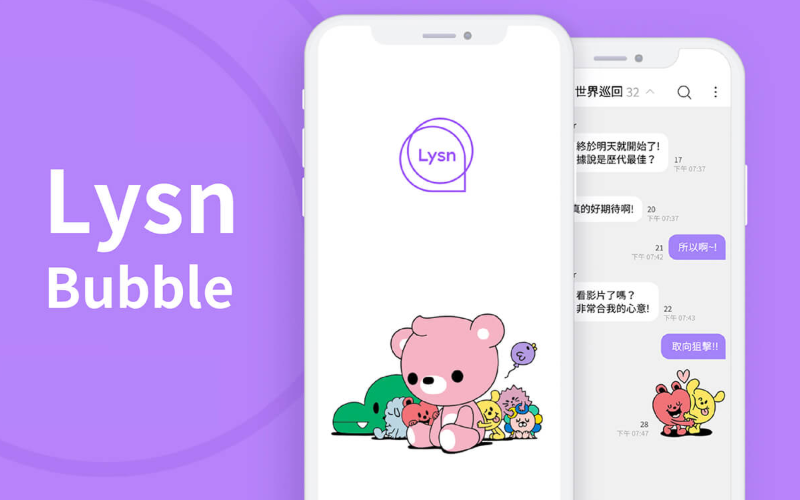 Lysn代充bubble_JYP Tinder EXO NCT SJ WayV_泡泡充值使用劵 Lysn代充bubble_JYP Tinder EXO NCT SJ WayV_泡泡充值使用劵