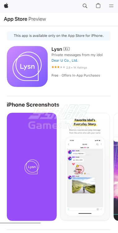 1753091346213918.png Lysn,Bubble APP,追星神器,Lysn券购买,偶像一对一聊天,Lysn下载教程,韩国追星,SM娱乐,JYP,FNC,WM娱乐,泡泡币充值,偶像互动,泡泡充值,泡泡充值劵