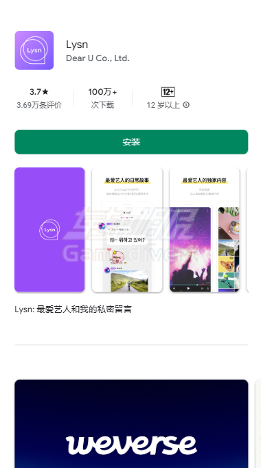 1753091351631972.png Lysn,Bubble APP,追星神器,Lysn券购买,偶像一对一聊天,Lysn下载教程,韩国追星,SM娱乐,JYP,FNC,WM娱乐,泡泡币充值,偶像互动,泡泡充值,泡泡充值劵