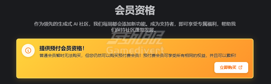 Civitai 会员礼品卡代购_Civitai会员订阅_Civitai青铜礼品卡_Civitai Membership Gift Card代购 Civitai,Civitai会员,Civitai会员礼品卡,Civitai会员代订阅, Civitai订阅计划,Civitai Membership购买,Civitai白银会员,Civitai黄金会员订阅,Civitai Membership Gift Card