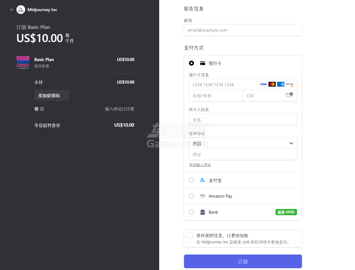 完成支付 Midjourney,Midjourney会员购买,Midjourney会员价格,谷歌账号购买,Discord账号,Midjourney会员订阅,AI图像生成工具,Midjourney独享账号,Midjourney常见问题,2025 Midjourney教程,Midjourney会员功能差异,Midjourney会员购买流程,Midjourney会员支付方式