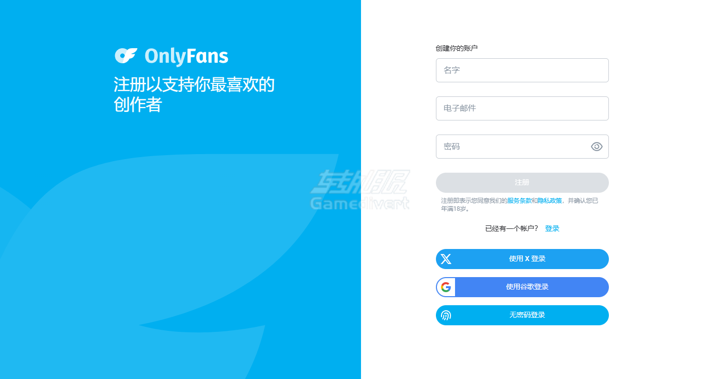 1754042349111295.png onlyfans,onlyfans注册,onlyfans订阅,onlyfans订阅代付,onlyfans支付,onlyfans国内使用,onlyfans虚拟信用卡,onlyfans搜索博主,onlyfans教程,onlyfans账号,onlyfans付款方式,onlyfans支付攻略,onlyfans充值,onlyfans会员,onlyfans内容,onlyfans使用指南