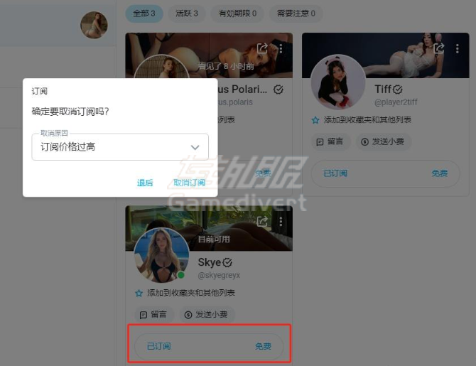 1754042427280917.png onlyfans,onlyfans注册,onlyfans订阅,onlyfans订阅代付,onlyfans支付,onlyfans国内使用,onlyfans虚拟信用卡,onlyfans搜索博主,onlyfans教程,onlyfans账号,onlyfans付款方式,onlyfans支付攻略,onlyfans充值,onlyfans会员,onlyfans内容,onlyfans使用指南