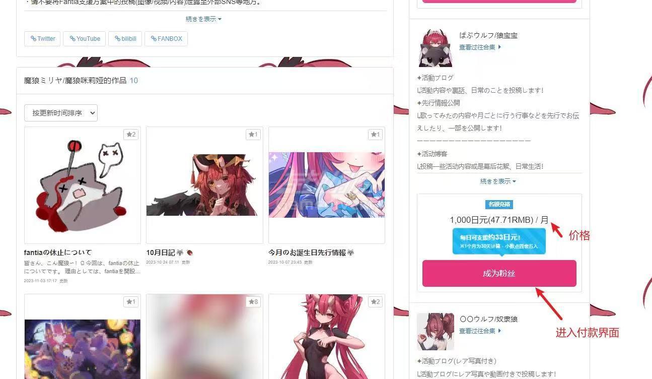 登录并进入咪莉娅 登录并进入咪莉娅,Fantia Coin 代充,Fantia 礼品卡 购买,Fantia Coin 充值方法,Fantia Coin 国内怎么买