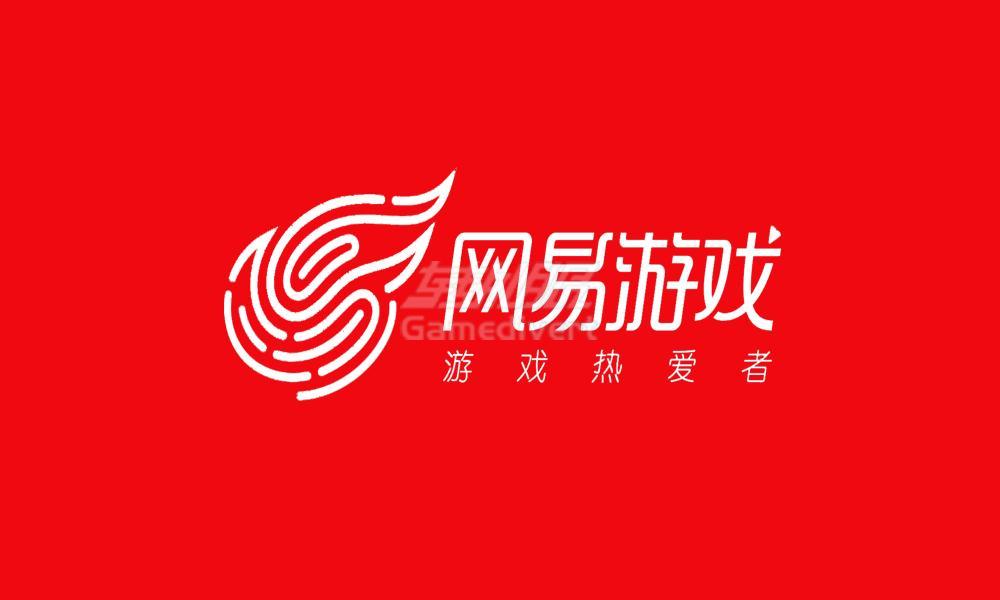 网易游戏 网易游戏,第五人格国际服充值,Identity V Echoes 充值,第五人格Echoes充值,第五人格全球服充值