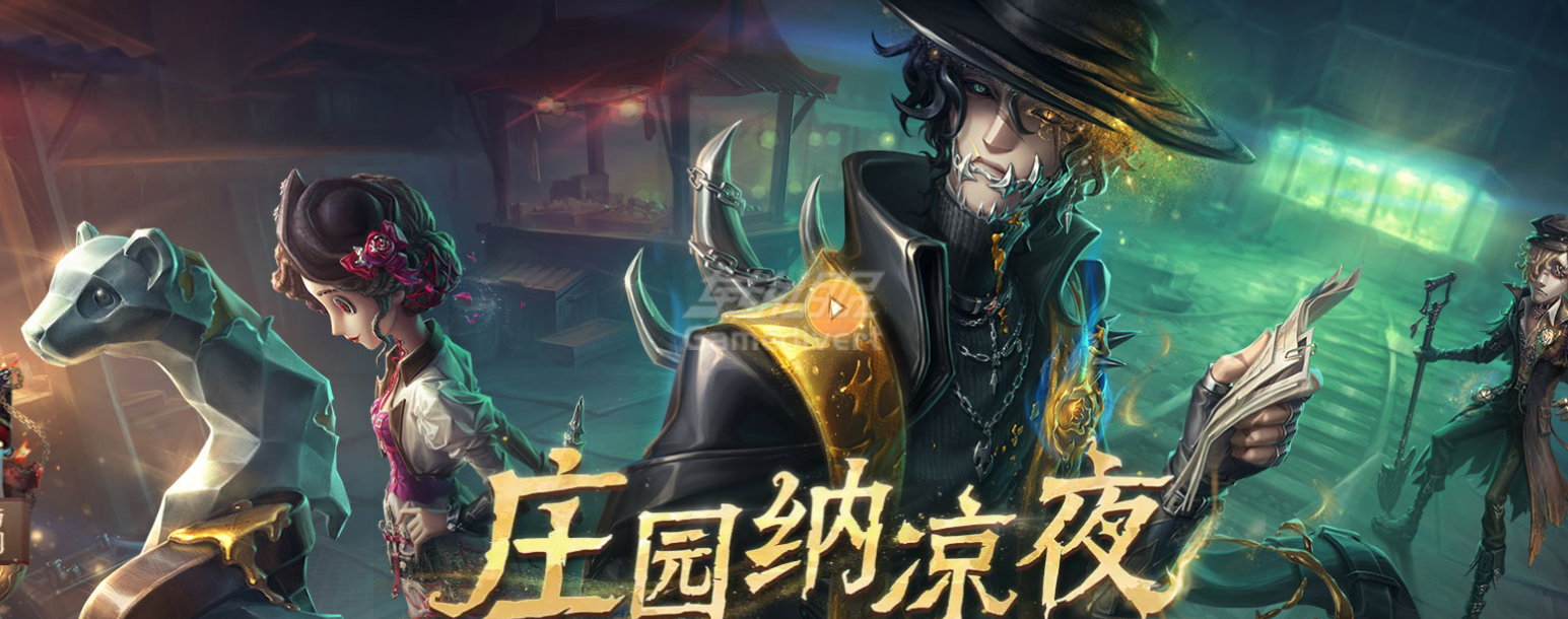 暑期福利 暑期福利,第五人格国际服充值,Identity V Echoes 充值,第五人格Echoes充值,第五人格全球服充值