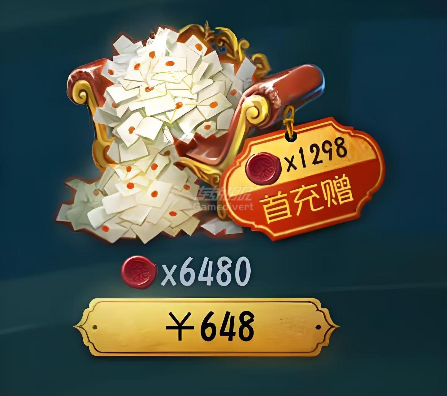 第五人格回声 第五人格回声,第五人格国际服充值,Identity V Echoes 充值,第五人格Echoes充值,第五人格全球服充值