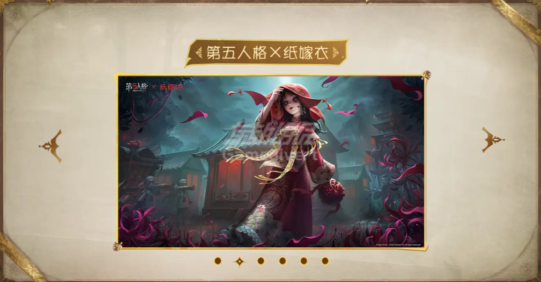IP联名 IP联名,第五人格国际服充值,Identity V Echoes 充值,第五人格Echoes充值,第五人格全球服充值