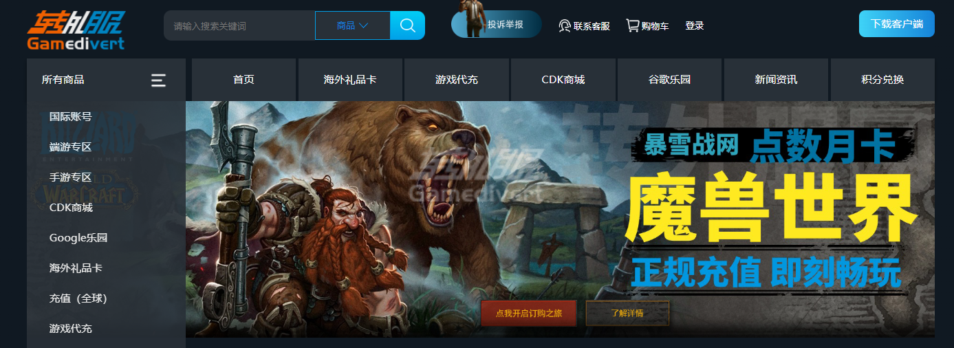 转外服官网 转外服官网,第五人格国际服充值,Identity V Echoes 充值,第五人格Echoes充值,第五人格全球服充值