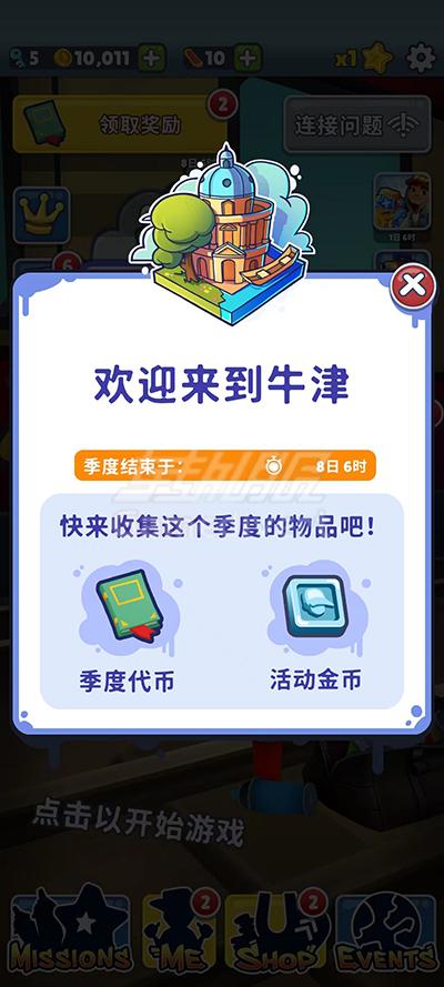 欢迎界面 2.欢迎界面.jpg