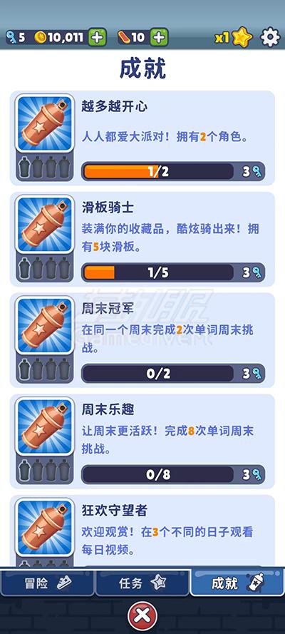获得3把钥匙 获得3把钥匙,地铁跑酷国际服代充平台,地铁跑酷充值教程,地铁跑酷金币充值,Subway Surfers 国际服代充