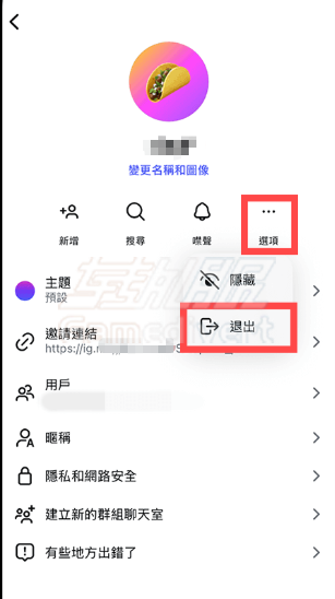 如何在 Instagram 退出群组 Instagram,Ins,Instagram账号购买,Instagram如何注册,Instagram如何访问,Instagram群组,退出Instagram群组,IG群组管理,IG退出群组会显示吗,IG群组移除成员,IG群组常见问题,Instagram群组功能,IG群组管理员,IG群组静音,IG群组成员上限