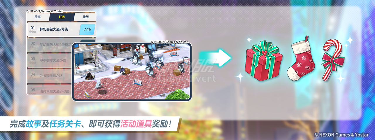 收集道具 2收集道具,蔚蓝档案国际服充值,Blue Archive 国际服充值,蔚蓝档案国际服青辉石充值,蔚蓝档案国际服安全代充