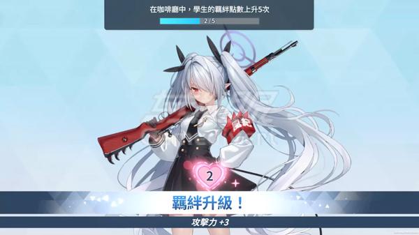碧蓝档案国际服游戏攻略 蔚蓝档案国际服充值,Blue Archive 国际服充值,蔚蓝档案国际服青辉石充值,蔚蓝档案国际服安全代充