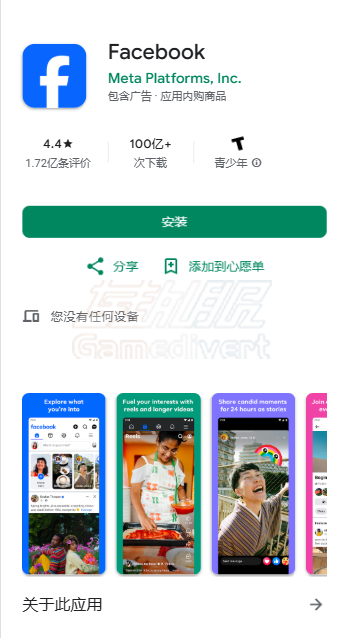 安卓下载 Facebook Facebook,脸书,国内下载Facebook,iOS安装Facebook,安卓下载Facebook,PC访问Facebook,Facebook注册流程,外区Apple ID,Facebook账号购买,Facebook使用教程,Facebook账号解封,Facebook风控问题,Facebook安卓APK,Facebook PC客户端