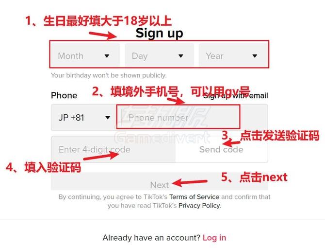 用境外手机号码注册TikTok,TikTok Coins 充值，国际抖音金币充值，TikTok 金币购买，安全可靠的 TikTok 代充平台，TikTok Coins 代充服务