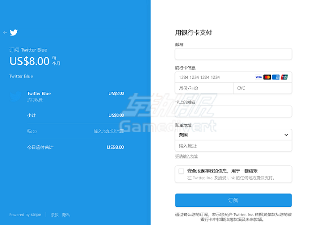 绑定支持的支付方式 Twitter Blue, Twitter Premium,推特会员, 推特订阅, 推文编辑, 无广告浏览, 推特高级功能, 国内用户开通Twitter Premium, 推特会员价格, 推特会员订阅步骤, 推特会员代充, 推特会员优惠, 推特会员值不值得买, 推特会员功能解析, 推特会员常见问题