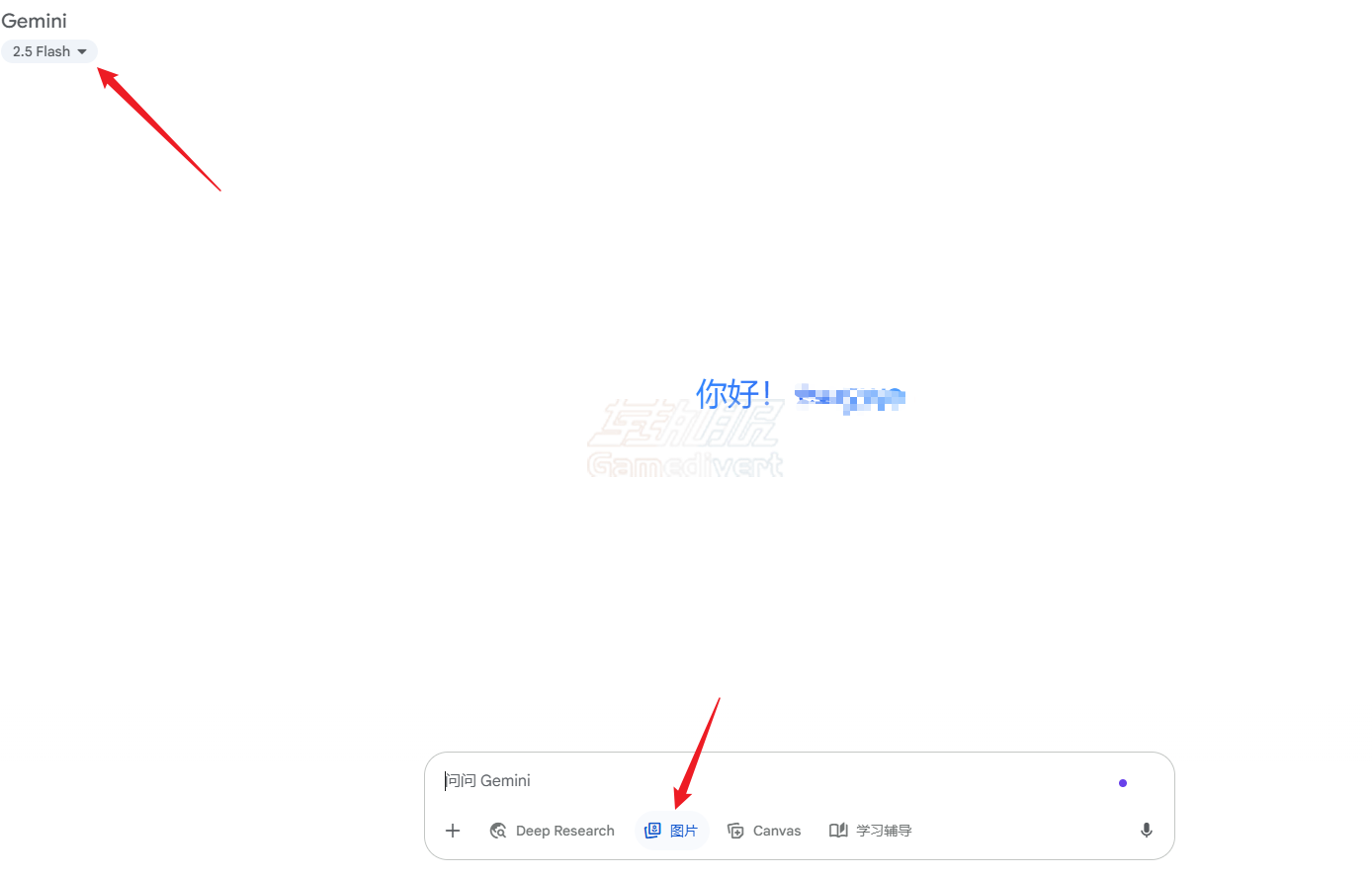 直接在 Gemini 上体验 Nano Banana AI,Gemini 2.5 Flash Image,AI图像编辑,手办图片生成,Gemini平台,Google AI Studio,Vertex AI,AI修图工具,图像生成,图像编辑教程,AI设计工具