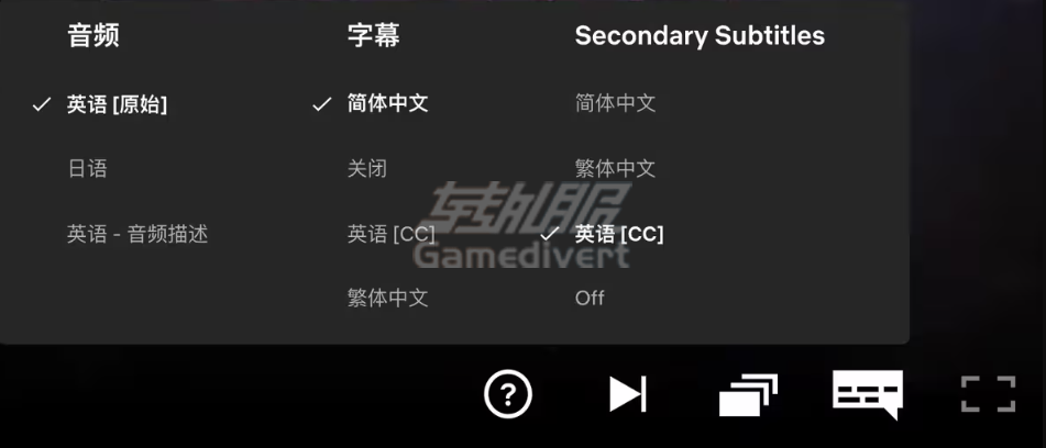 选择双语字幕 Netflix, 奈飞, 简体中文,奈飞中文字幕, 中文界面, Netflix设置教程, 2025 Netflix, 奈飞双语字幕, Netflix共享账号, Netflix拼车服务, Netflix账号购买