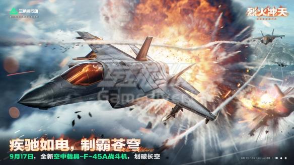 双模式焕新登场,多项地图内容升级 1、双模式焕新登场,多项地图内容升级2.jpg