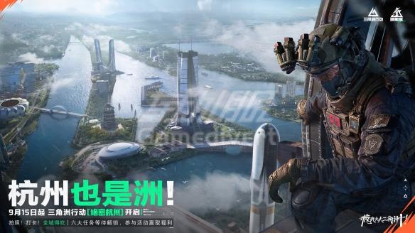 「绝密·杭州」开启 7、洲年庆第二重福利,「绝密·杭州」开启!.jpg