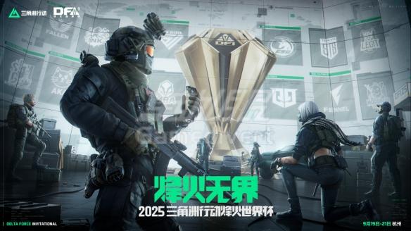 烽火世界杯热烈开战 8、洲年庆第三重福利,烽火世界杯热烈开战!.jpg